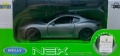 Maserati GranTurismo Folgore  0.jpg